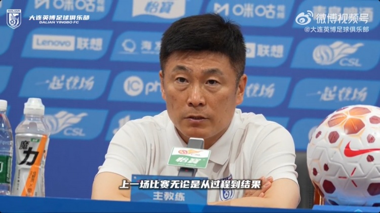 李国旭：明天呈现不一样内容，赢下比赛