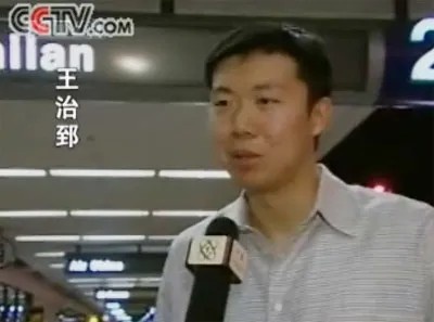 20年前:王治郅回归、王仕鹏绝杀,2006年世锦赛中国男篮小组出线全记录 20年前:王治郅回归、王仕鹏绝杀,2006年世锦赛中国男篮小组出线全记录