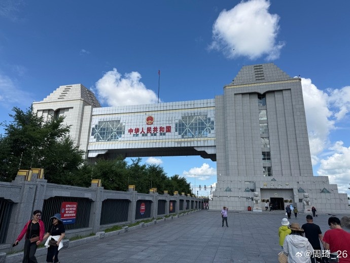周琦假期晒满洲里照 上赛季季后赛场均2.1盖帽 周琦假期晒满洲里照 上赛季季后赛场均2.1盖帽