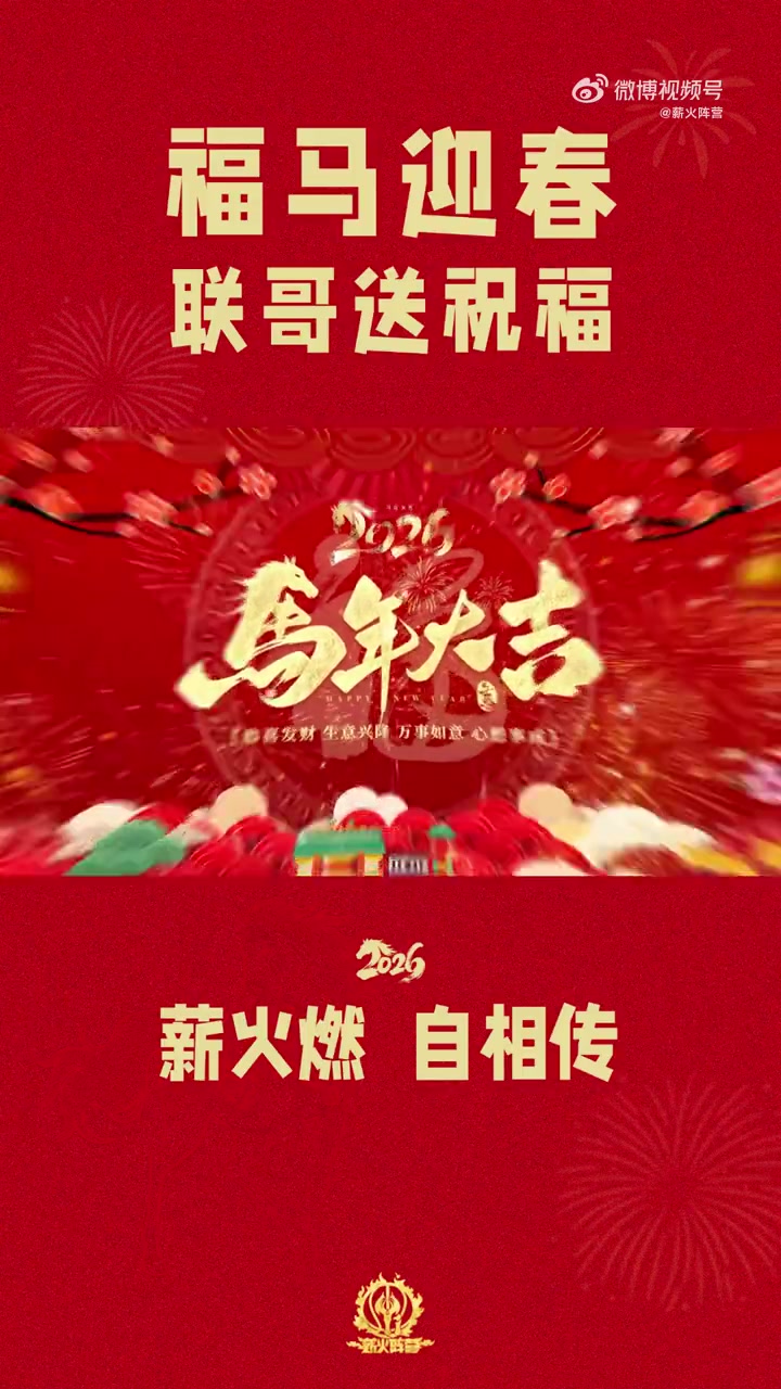 易建联除夕发声:马不停蹄,步步踏实