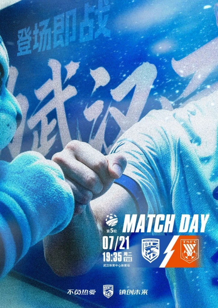 足协杯1/8决赛:三镇单外援对泰山三外援 阿德里亚诺PK克雷桑 足协杯1/8决赛:三镇单外援对泰山三外援 阿德里亚诺PK克雷桑