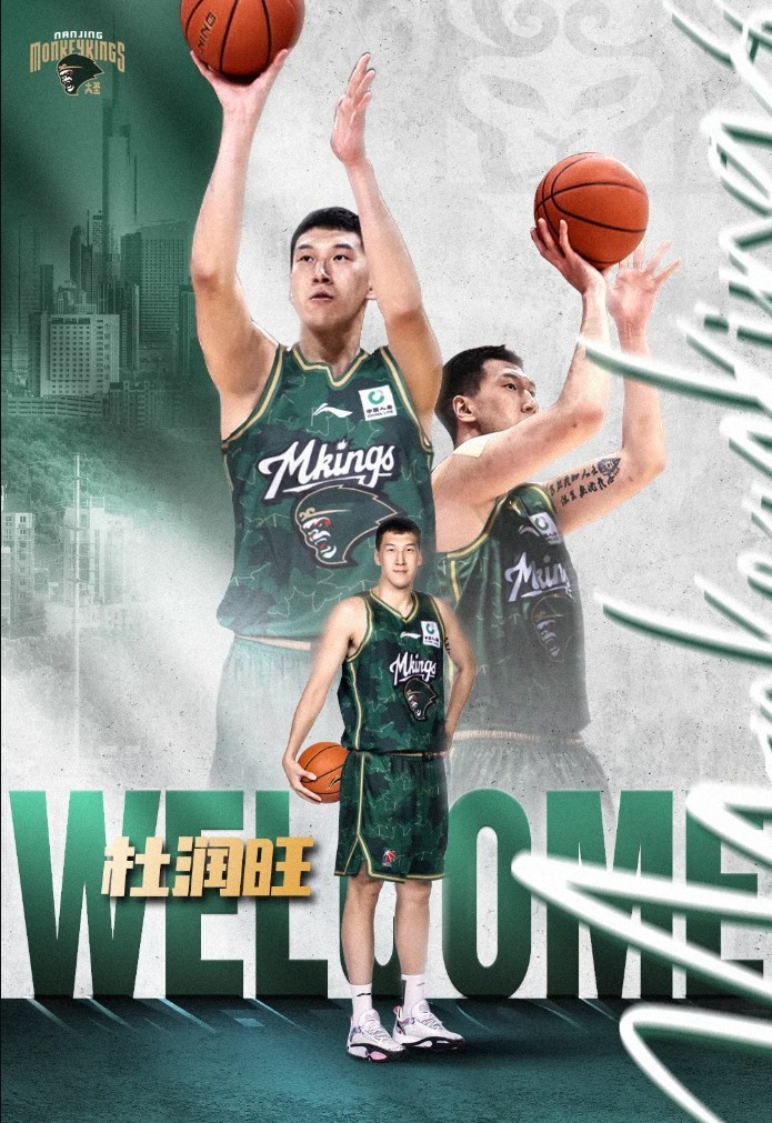 同曦连签两将:杜润旺三分火力增援,李玮颢侧翼补强