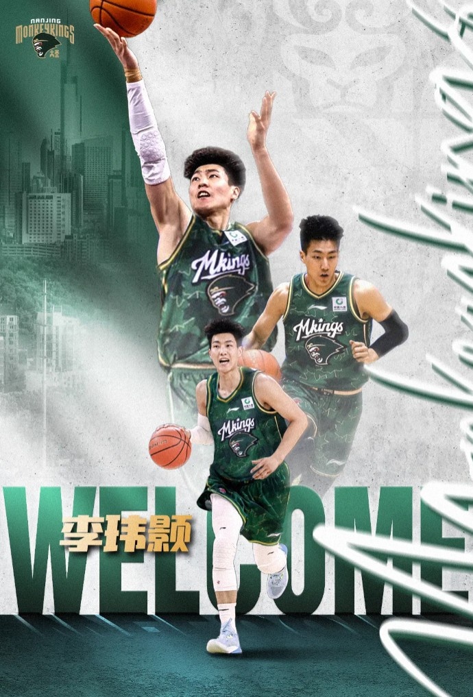 同曦连签两将：杜润旺三分火力增援，李玮颢侧翼补强