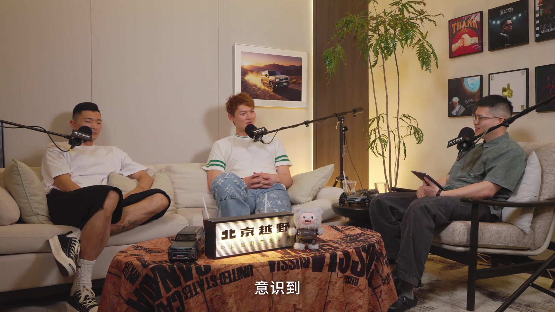 王哲林陈林坚播客对话实录:捧杀与心态崩塌