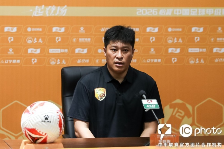 张耀坤:陕西联合整体实力在我们之上,两粒丢球皆后防失误 张耀坤:陕西联合整体实力在我们之上,两粒丢球皆后防失误