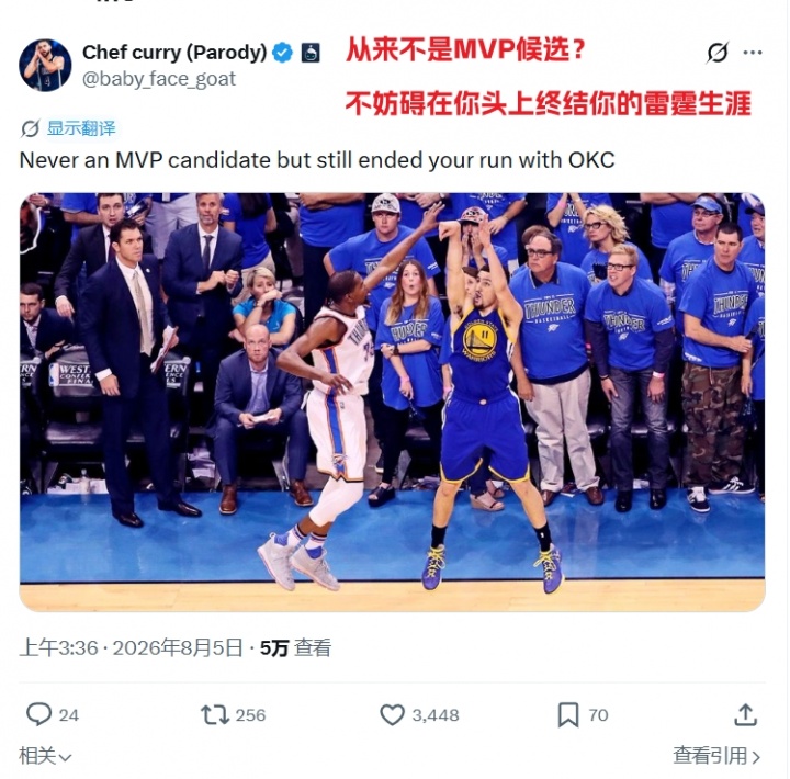 克莱回怼杜兰特:没事吧?干嘛用我全名 克莱回怼杜兰特:没事吧?干嘛用我全名