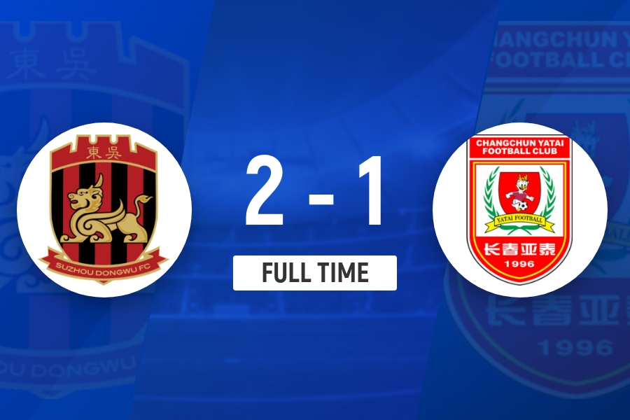 埃斯特雷拉补时绝杀 苏州东吴2-1击退长春亚泰 埃斯特雷拉补时绝杀 苏州东吴2-1击退长春亚泰