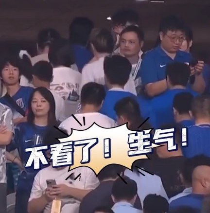 中超补赛申花0-3国安 部分球迷提前退场 中超补赛申花0-3国安 部分球迷提前退场