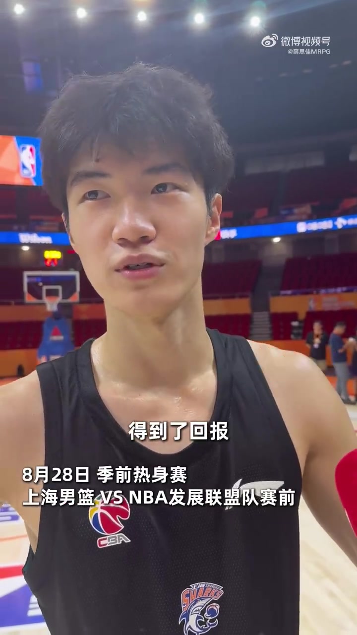 偰李永炜:首次入选国家队非常激动 也是付出终于得到了回报 偰李永炜:首次入选国家队非常激动 也是付出终于得到了回报