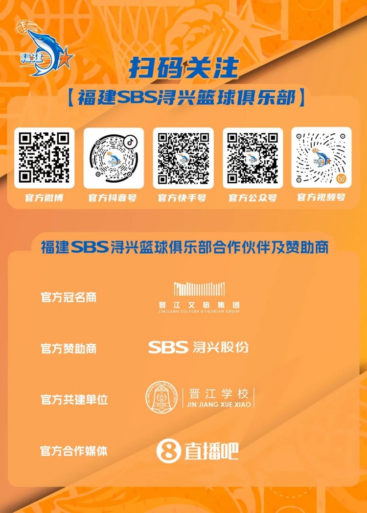 夏季联赛G3 | 青春对线勇逐光
