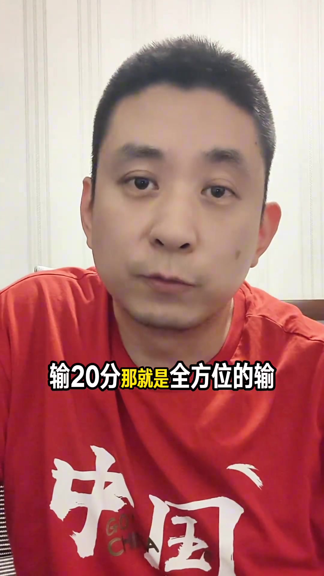 解说:大高阵与小快灵并非二选一 篮球打法需把控尺度审时度势