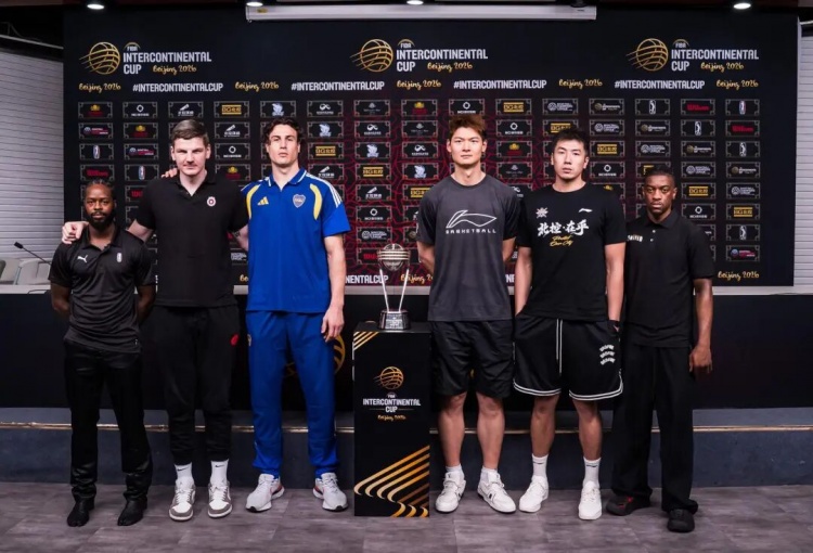 蓄势待发 聚力争锋|2026年国际篮联洲际杯举行赛前队长见面会 蓄势待发 聚力争锋|2026年国际篮联洲际杯举行赛前队长见面会