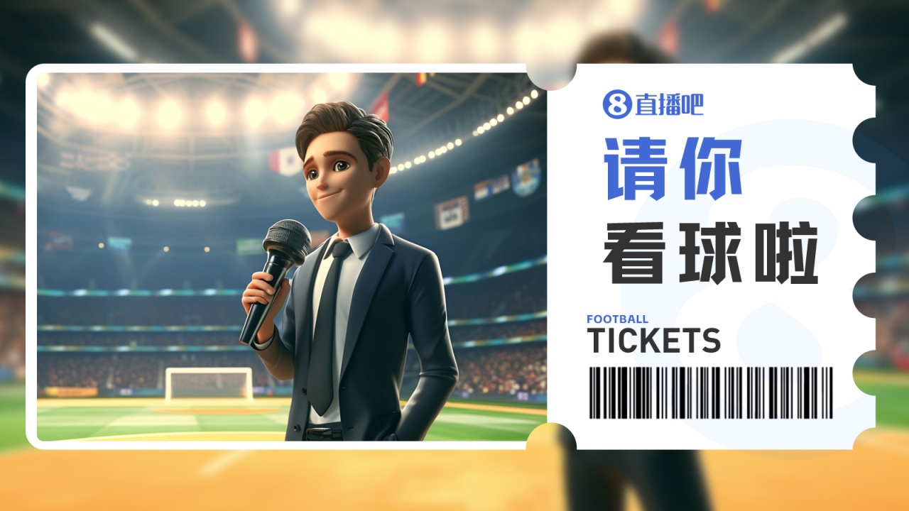 小吧送国足门票🎫明晚国足vs马尔代夫,让“青春风暴”席卷重庆 小吧送国足门票🎫明晚国足vs马尔代夫,让“青春风暴”席卷重庆