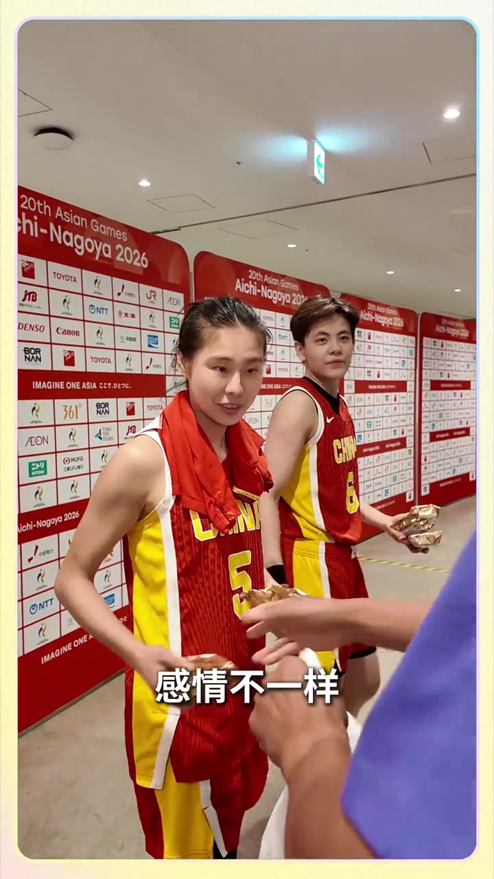 于嘉:低谷的时候我们更要相信中国女篮 不是吗? 于嘉:低谷的时候我们更要相信中国女篮 不是吗?
