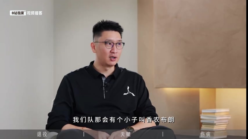 孙悦：当年湖人全都在天上飞 我只能帽拜纳姆 香农·布朗弹速变态