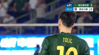 [进球视频]贺惯铲倒托利奇被判罚点球，托利奇主罚爆射上角完成双响
