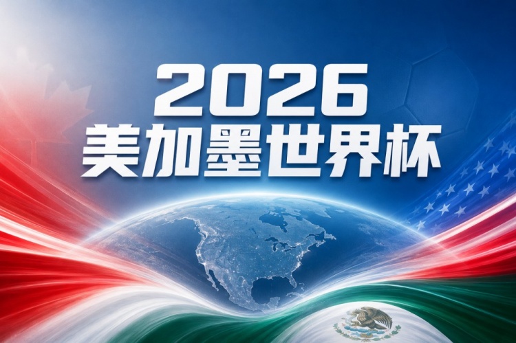 巴西 vs 日本比分预测：近期战绩、战术相克与数据支撑分析